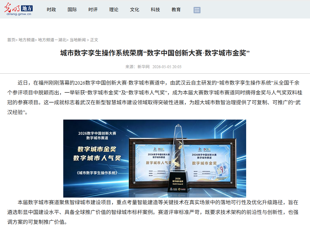 GA黄金甲·(中国集团)官方网站