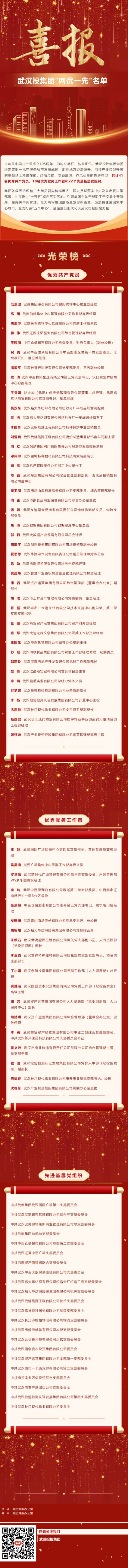 GA黄金甲·(中国集团)官方网站